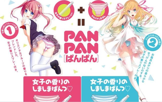 On sale now: Pan-Pan, stripy panties with spray-on ‘girl scent’