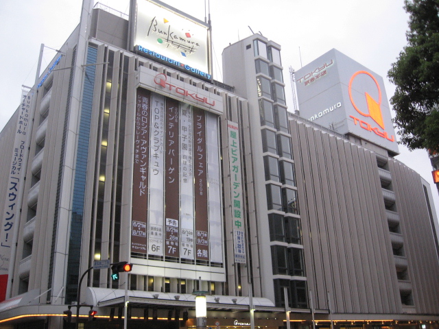 Tokyo department store faces allegations of selling outrageous items to senile customers