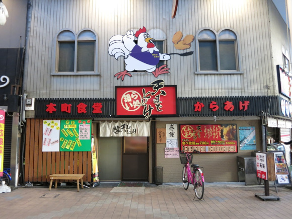 Road trip! All-you-can-eat tempura for just 700 yen in Kumamoto Prefecture