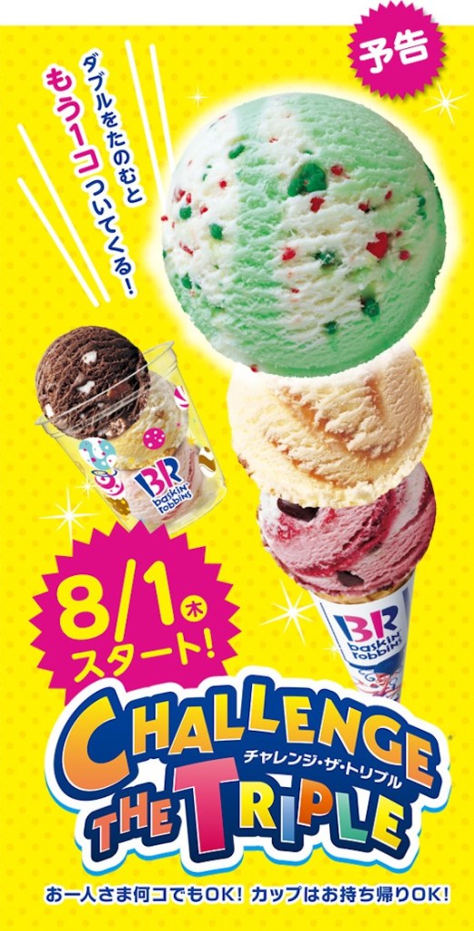 Baskin Robbins Japan giving out a third scoop of ice cream free for all of August