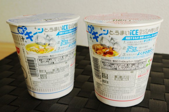 Cool down this summer with iced Cup Noodles2