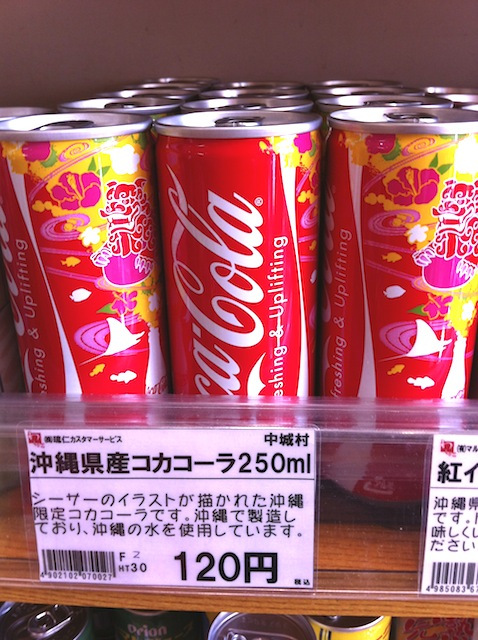【Cool find!】Special edition Coca Cola made with Okinawan water