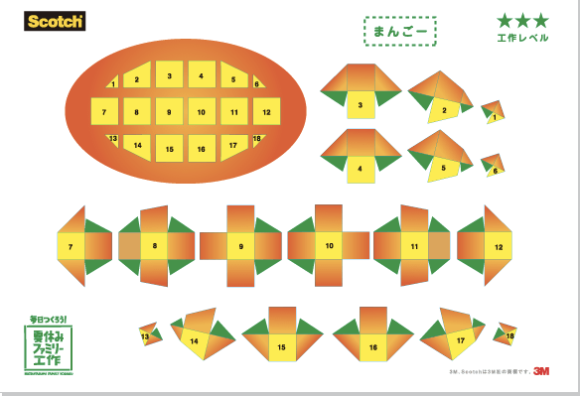 Make a paper tuna with free summer craft templates from Scotch Tape Japan