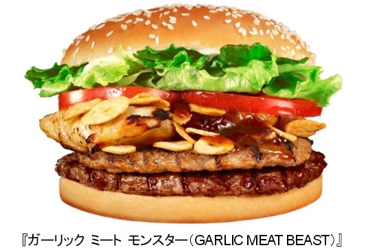 Burger King has answer to summer heat: copious amounts of meat and