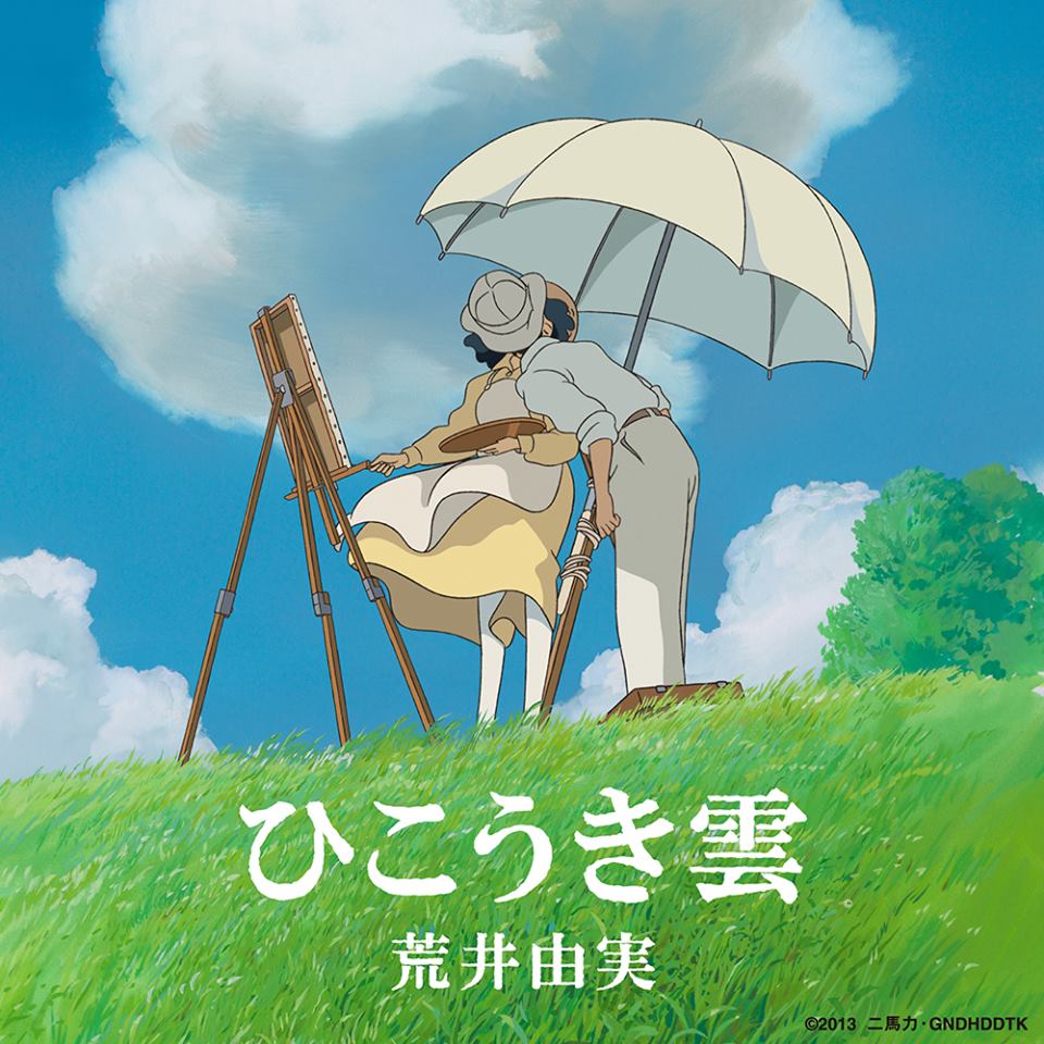 Download The Wind Rises Anime Film Scenery Wallpaper | Wallpapers.com