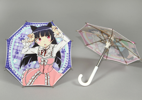 Otaku Umbrella