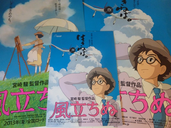 【Update】Ghibli’s new movie not a big hit with the kids? Mixed reviews ...