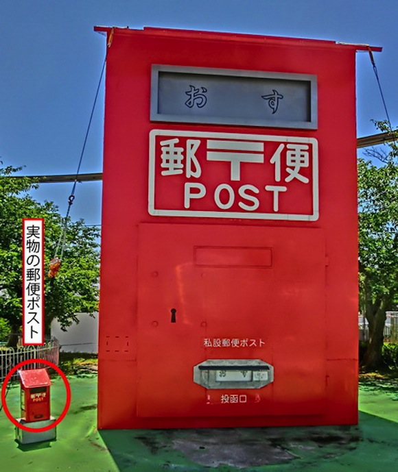 post box top
