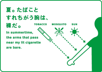 smoking ad