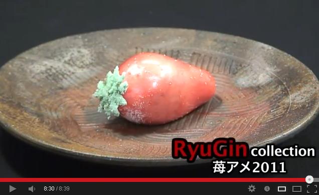 Watch how to make one of Japan’s elite restaurant’s desserts