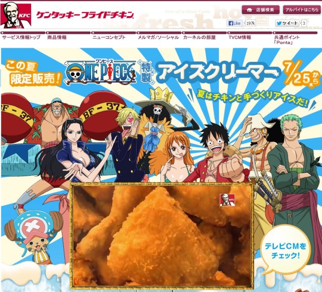 KFC Japan serving One Piece ice cream makers with two pieces of Original and Extra Crispy