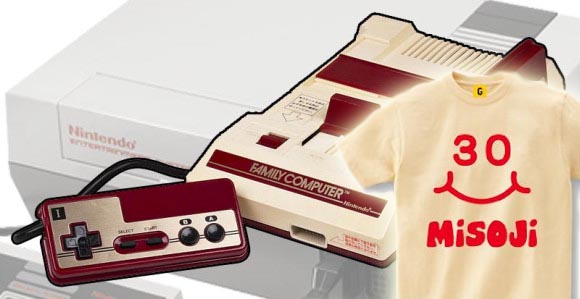 Nintendo Famicom turns 30, parents want to know when it will settle down and start a family
