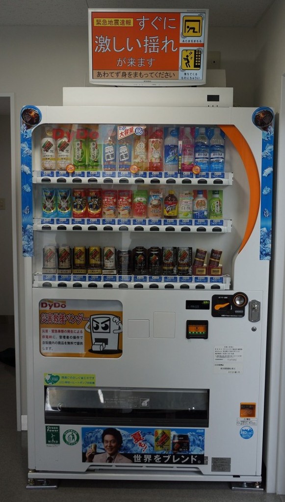 Japanese company creates emergency alert system vending machines
