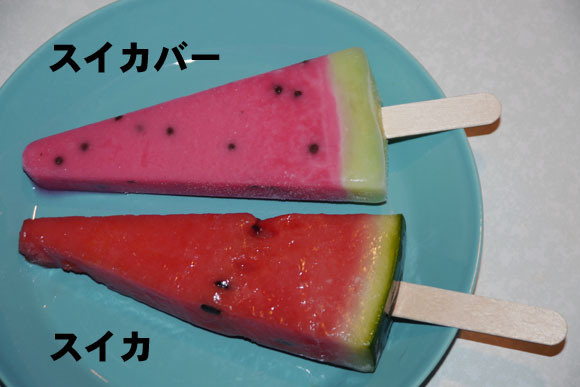 Suika Bar Vs Watermelon Which Popsicle Will Win Soranews24 Japan News