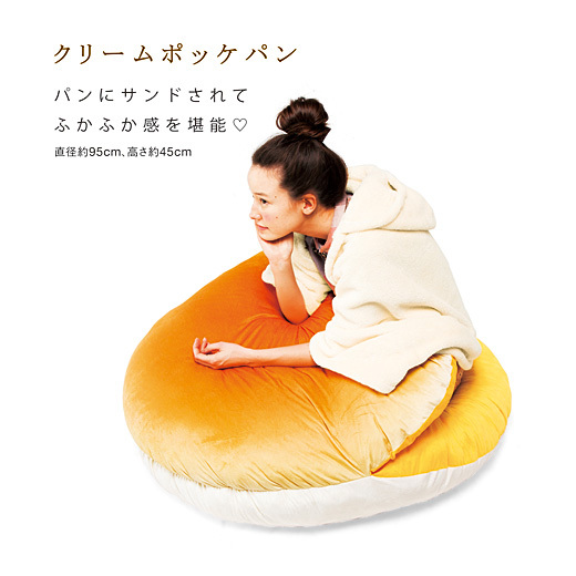 All is right in the world when you're wrapped up in a giant pastry4