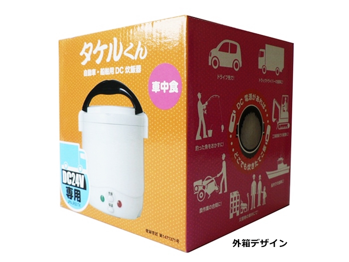 takeru mini rice cooker