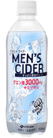 New drink for REAL MEN packs a COOL PUNCH on a hot summer day