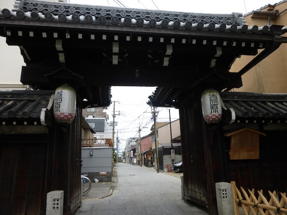 sumiya shimabara gate 2