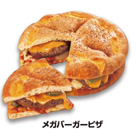 It’s a burger! It’s a pizza! It’s Megaburgerpizza!