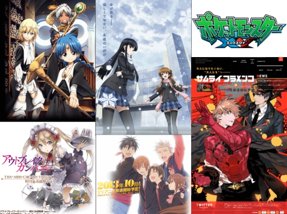 2013 Fall Anime Preview – Part 2