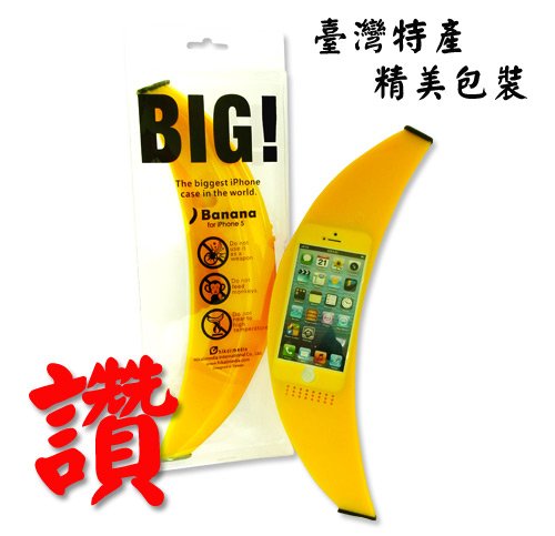 I’ve got my hunches, but this iPhone banana case probably doesn’t grow in bunches4