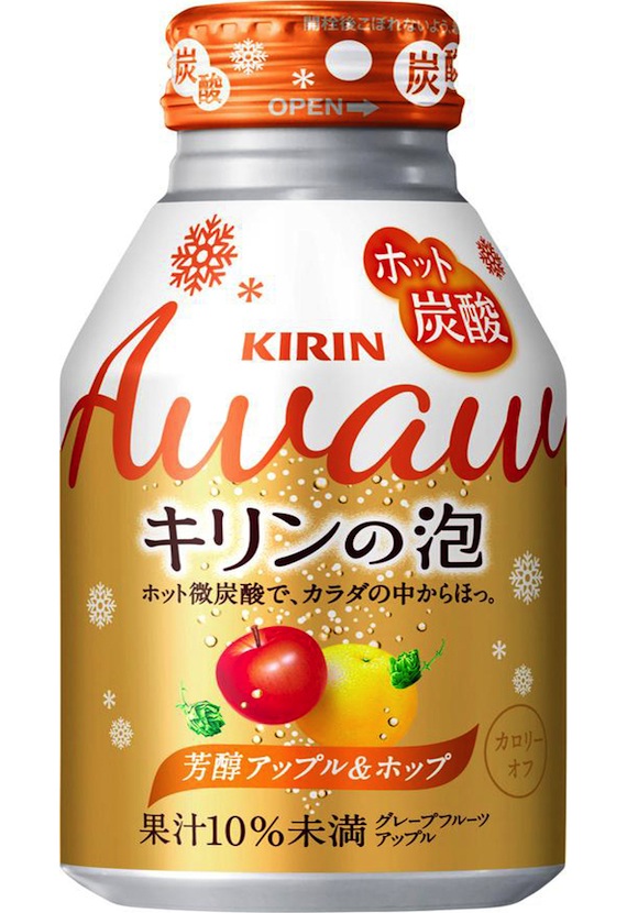 Kirin announces its entry into the peculiar new hot fizzy drinks market