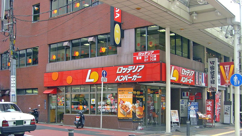 Popular Fast Food Chains In Japan