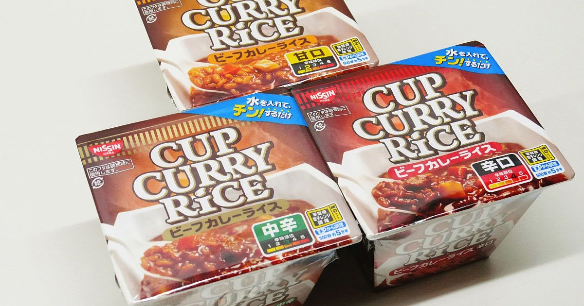Microwable Rice Japan Chow time, bachelors! Nissin now offering microwavable curry rice in a ...