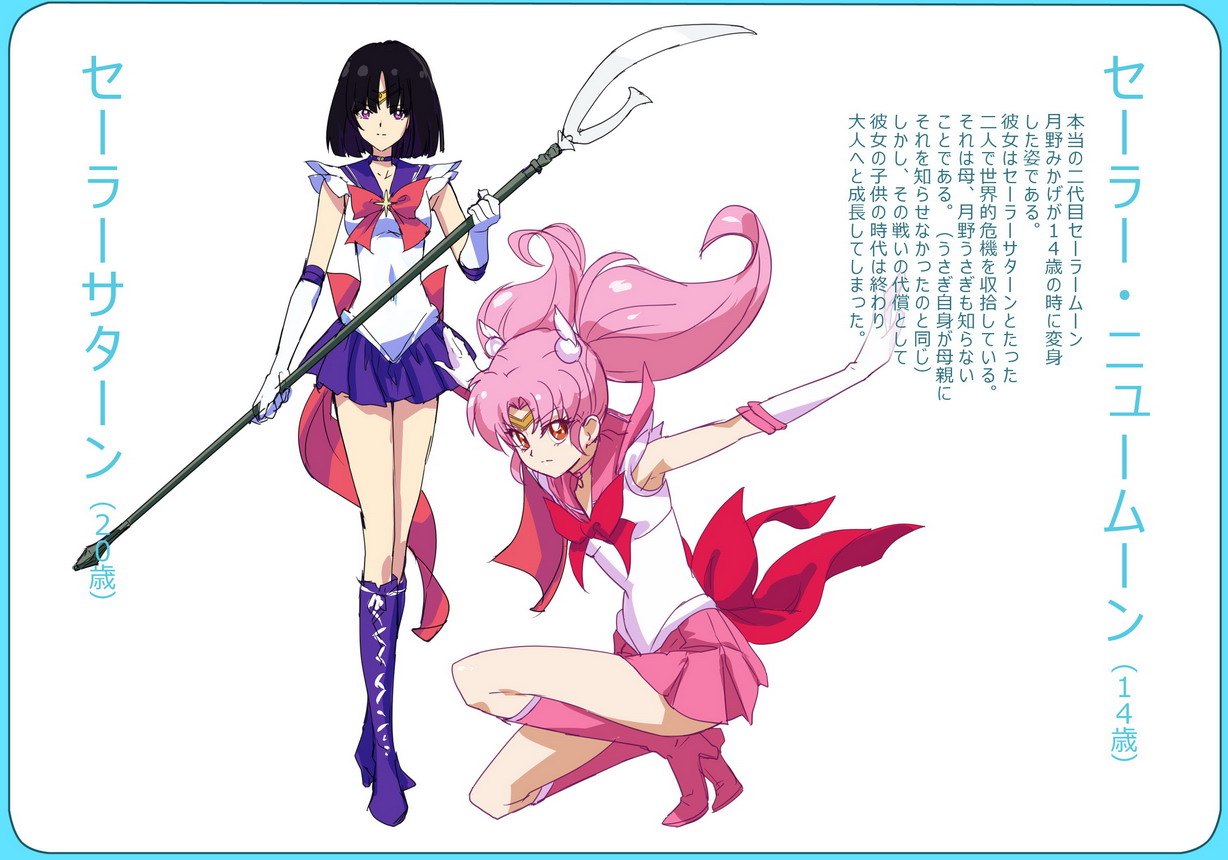 World-class fan art mistaken for designs from the new Sailor Moon anime