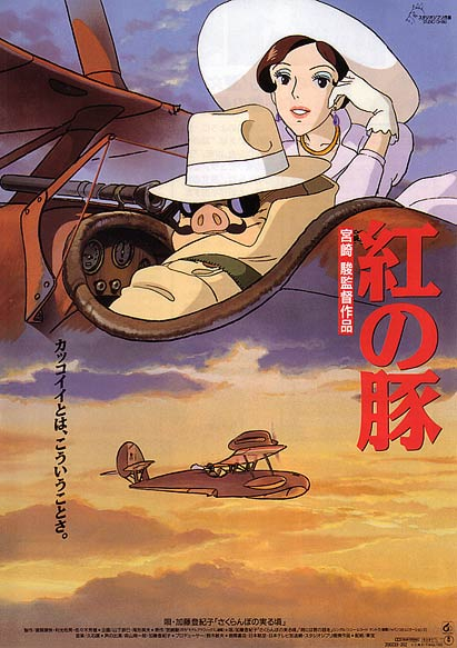 Survey- 96% of Japanese people have watched a Hayao Miyazaki film2