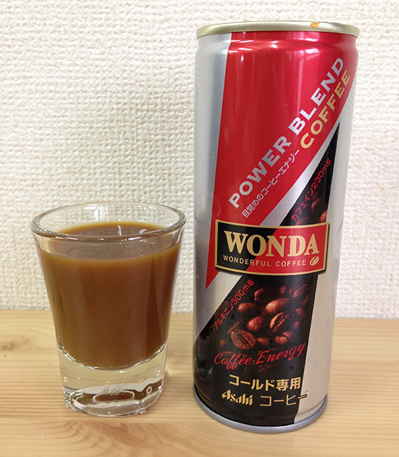 Wonda coffee