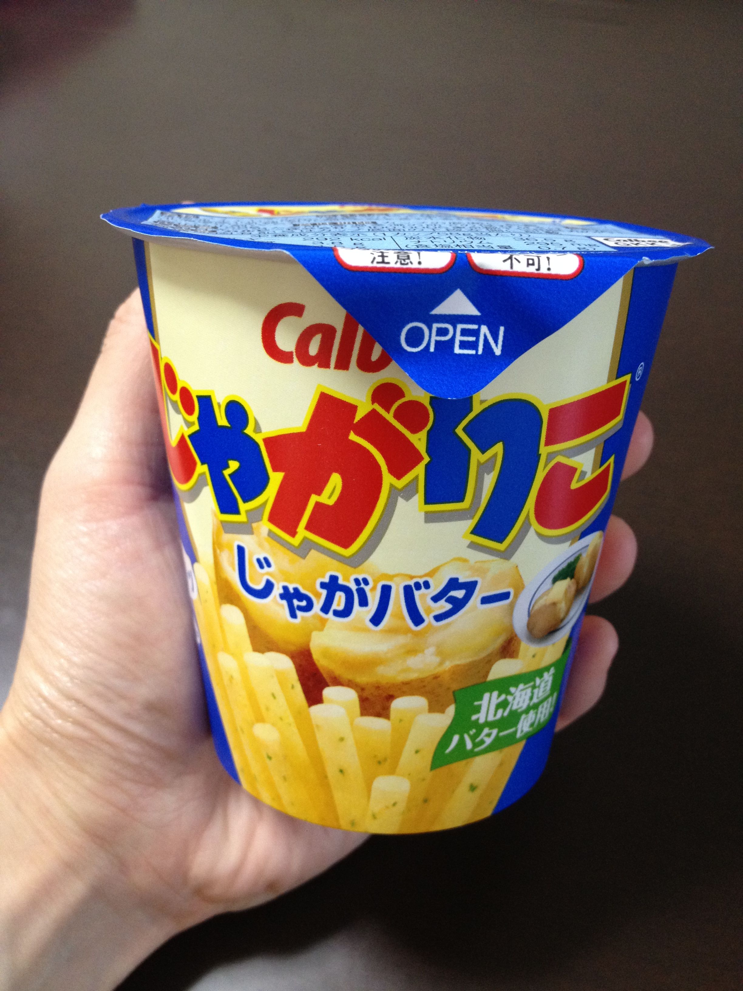 For all chip lovers around the world! This is the ultimate ranking of potato chips in Japan