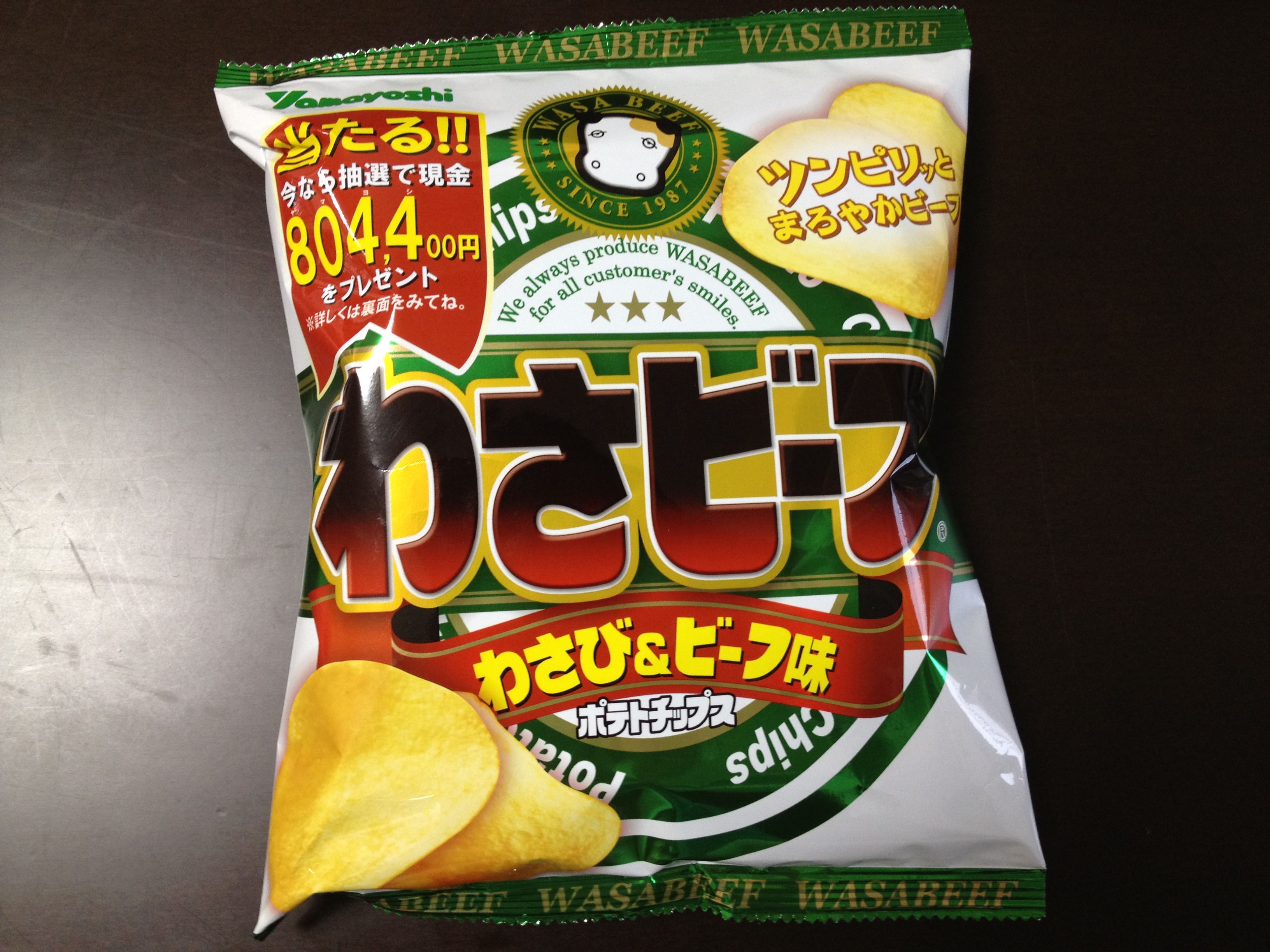 For all chip lovers around the world! This is the ultimate ranking of potato chips in Japan