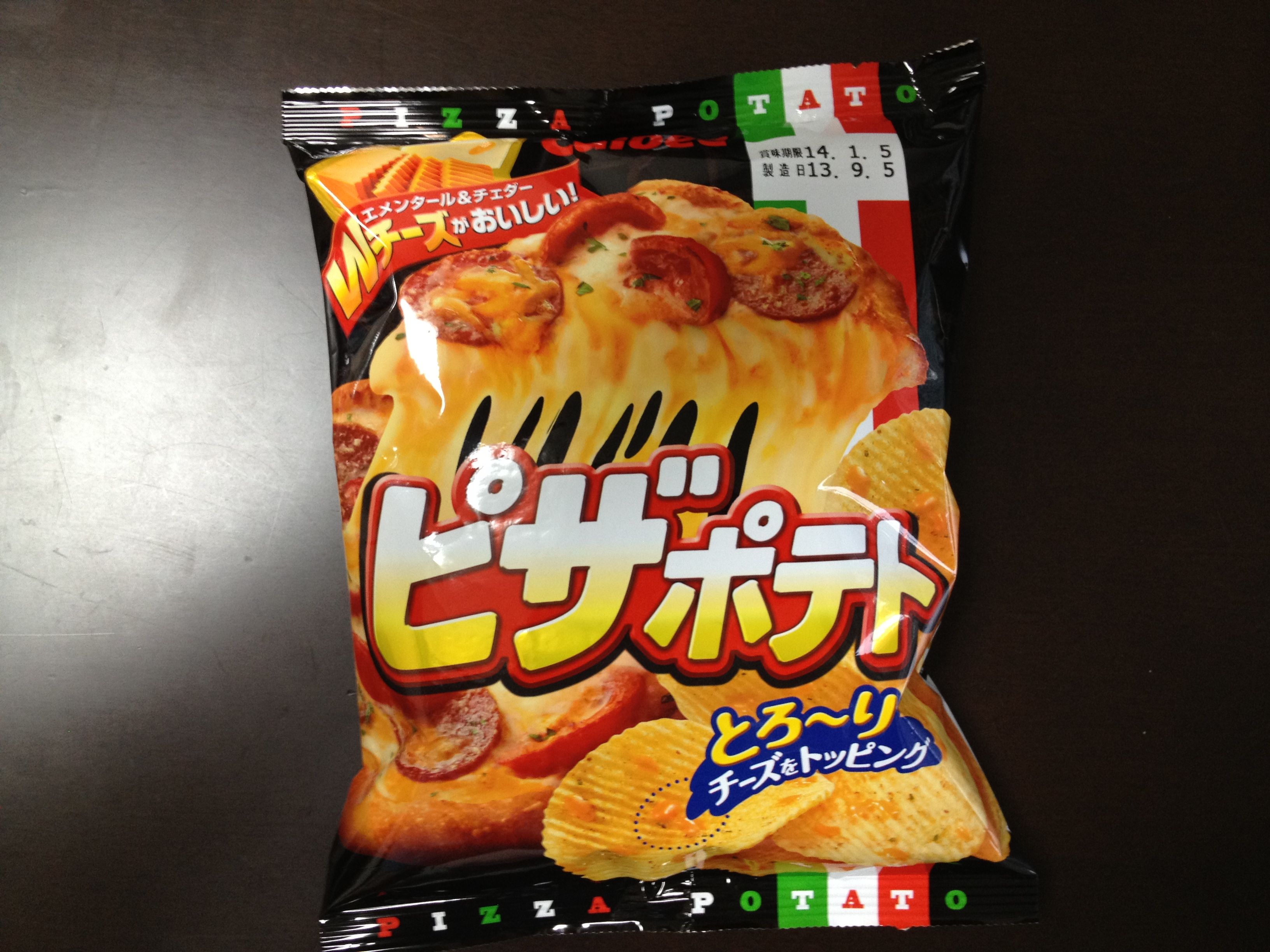 For all chip lovers around the world! This is the ultimate ranking of potato chips in Japan