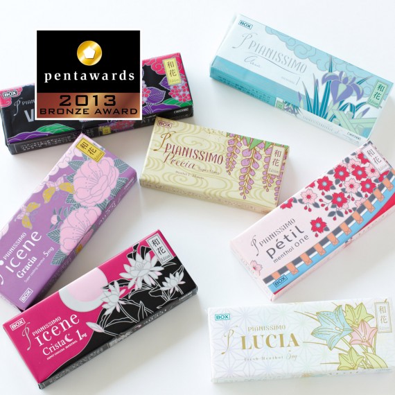 10 Beautiful Packaging Designs From Japan Soranews24 Japan News 3977