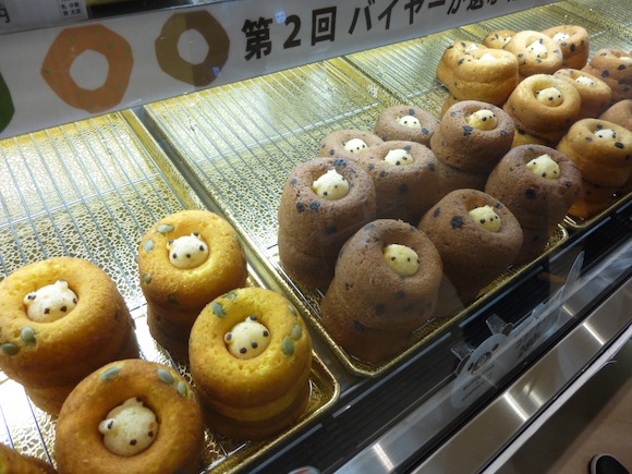 Chitose donut