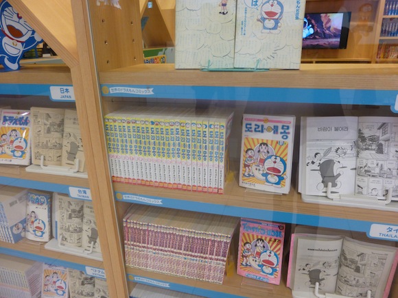 Chitose Doraemon library
