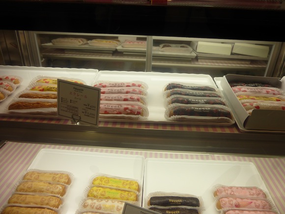 Chitose eclair