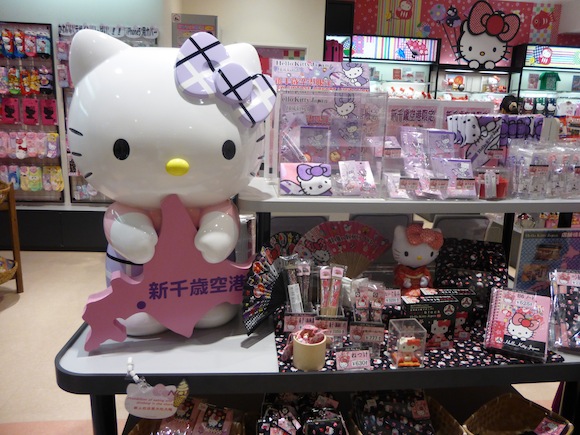 Chitose Hello Kitty Hokkaido