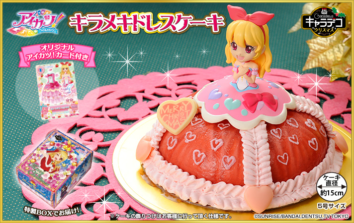 Stray Kids SKZOO BIRTHDAY CAKE Collection Vol.1 Vol.2 BANDAI
