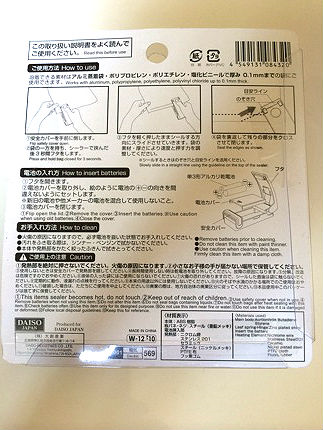 daiso microwave rice cooker instructions