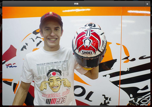 Japan reacts to champion motorcyclist's %22tribute%22 to Japanese people2