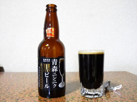 Aomori Garlic Black Beer: That great, people-repelling aftertaste of gyoza, now from a beverage!