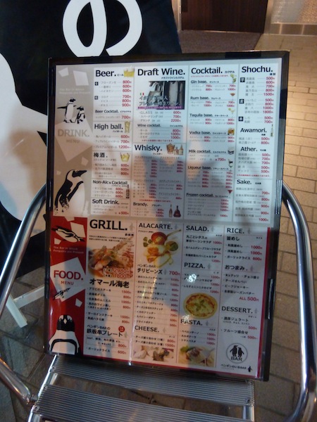 Penguin Bar menu