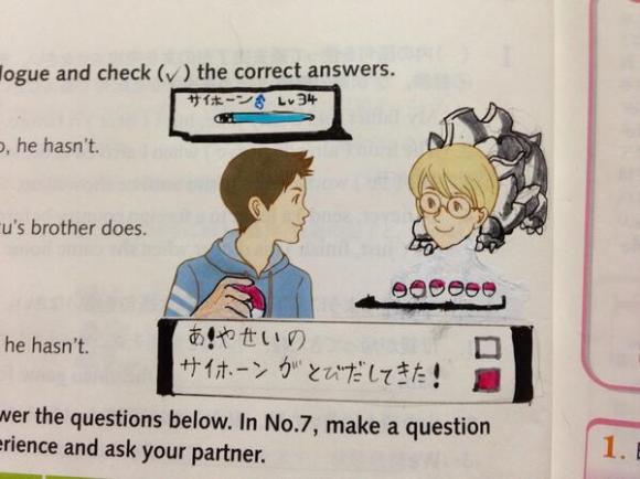 textbook doodles from Japan13