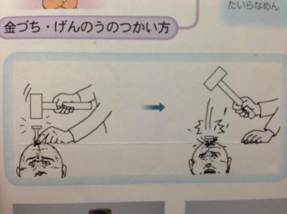 textbook doodles from Japan30