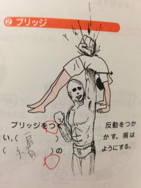 textbook doodles from Japan9