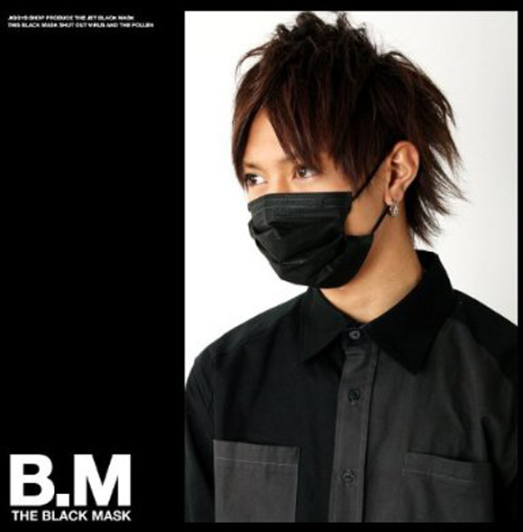 Vær opmærksom på klamre sig farligt How to stand out in a land where everyone wears surgical masks: wear a black  one | SoraNews24 -Japan News-