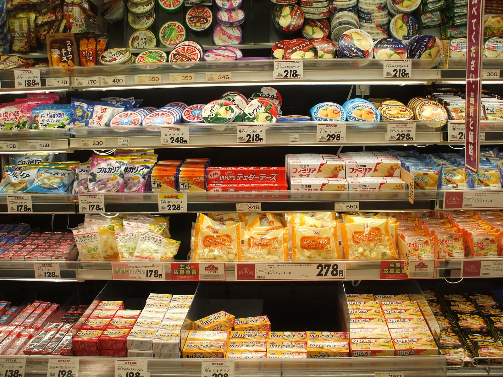 cheese in japan
