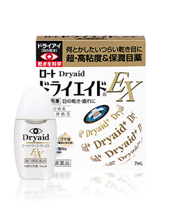 Rohto to release eye drops containing sesame oil, netizens ask “why not